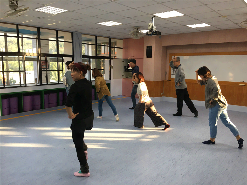 教師舞蹈研習
